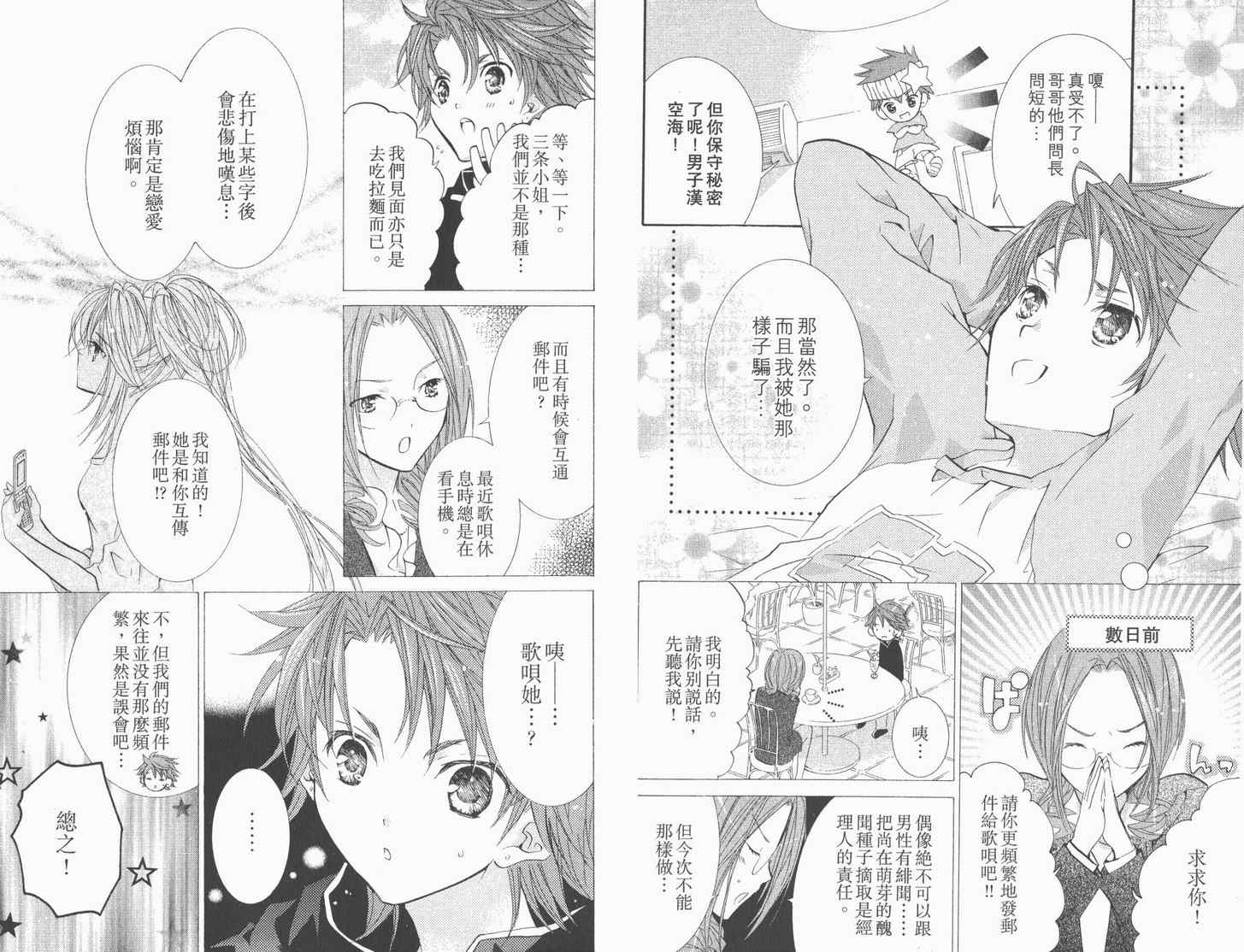 第12卷8