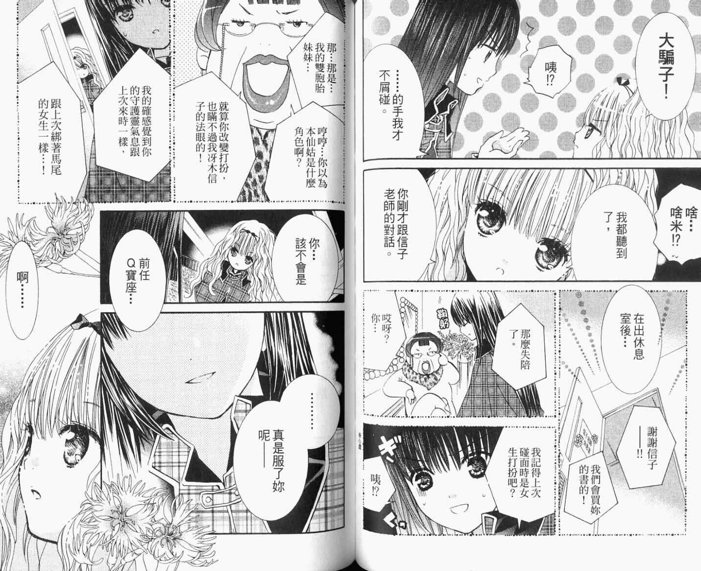 第8卷71