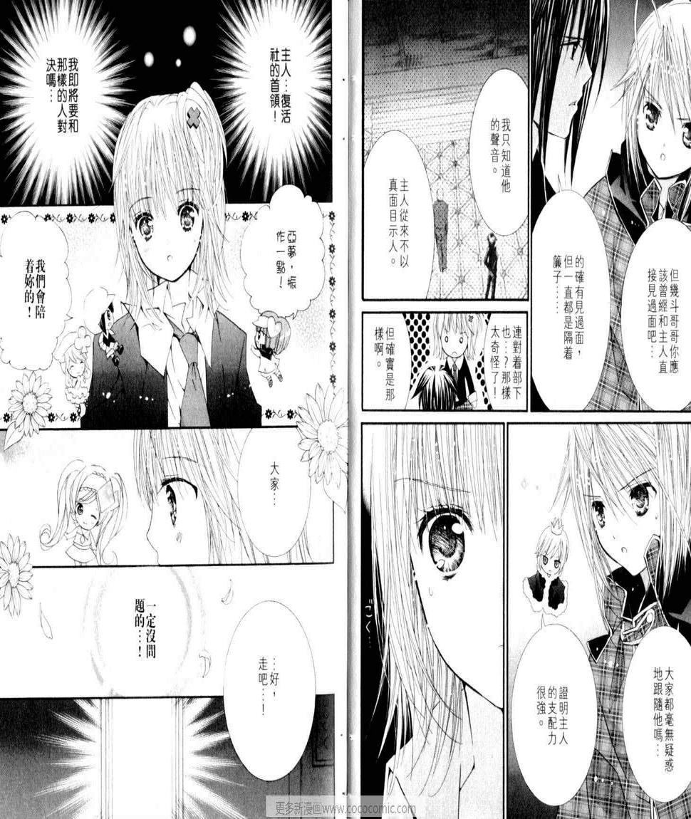 第10卷6
