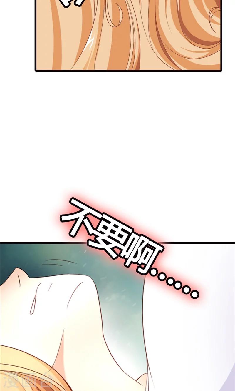第3话 事业和爱情，我选择事业！72