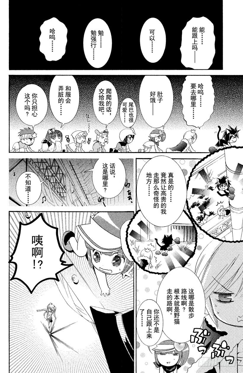 第7话20