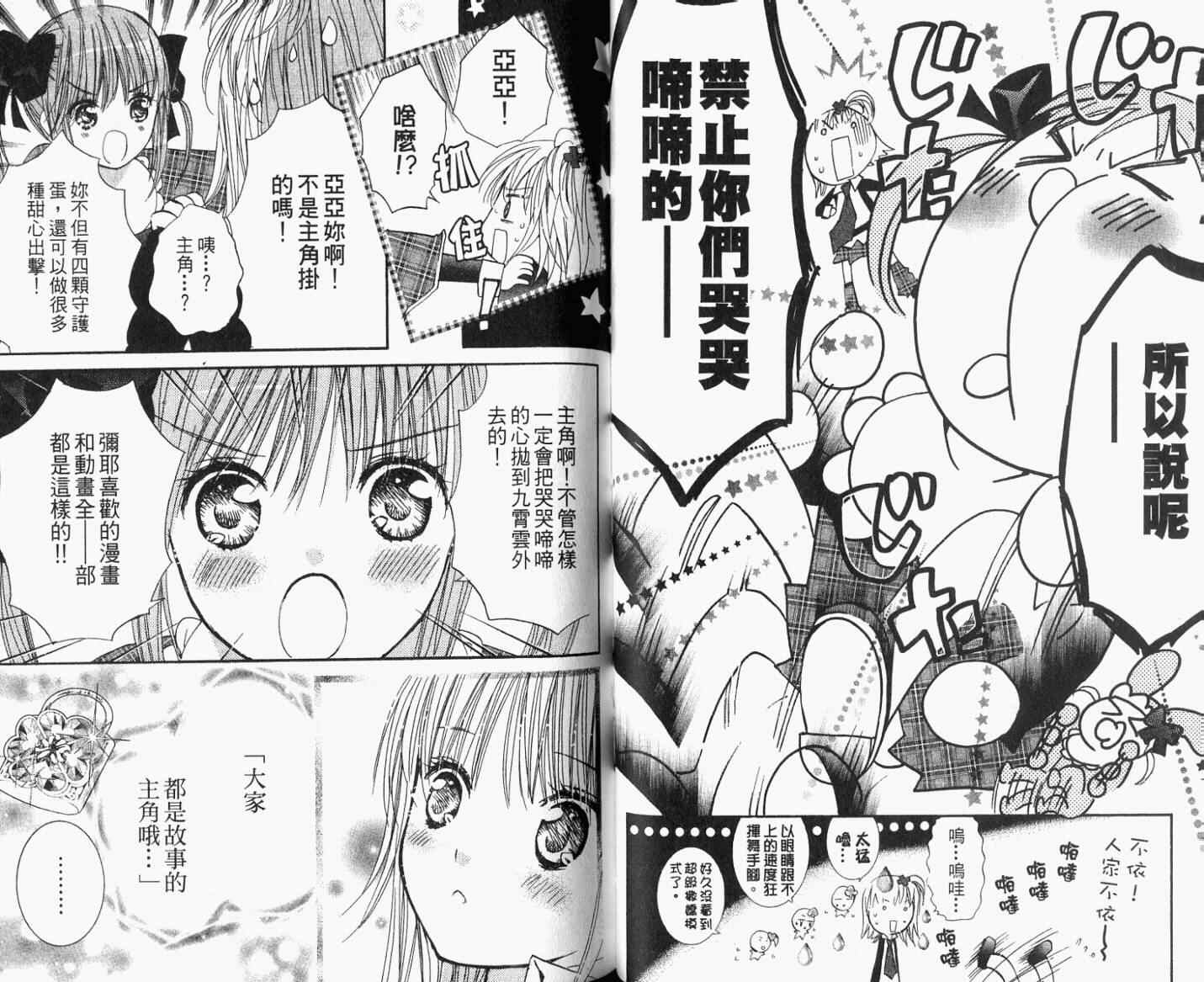第8卷45