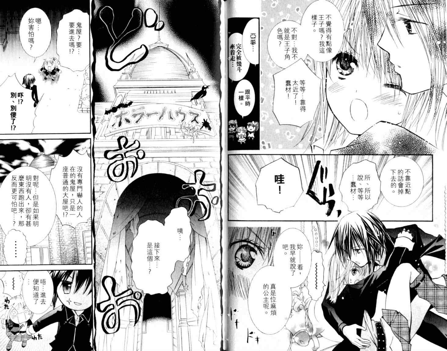 第10卷48