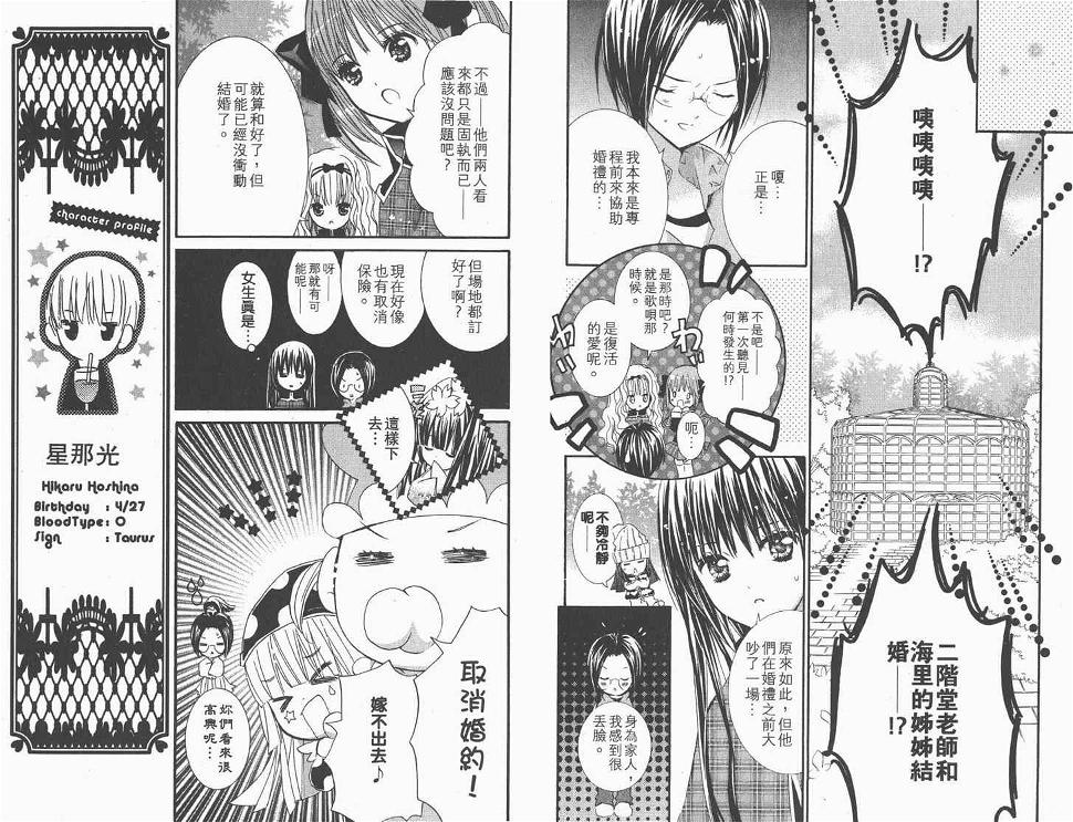 第11卷59
