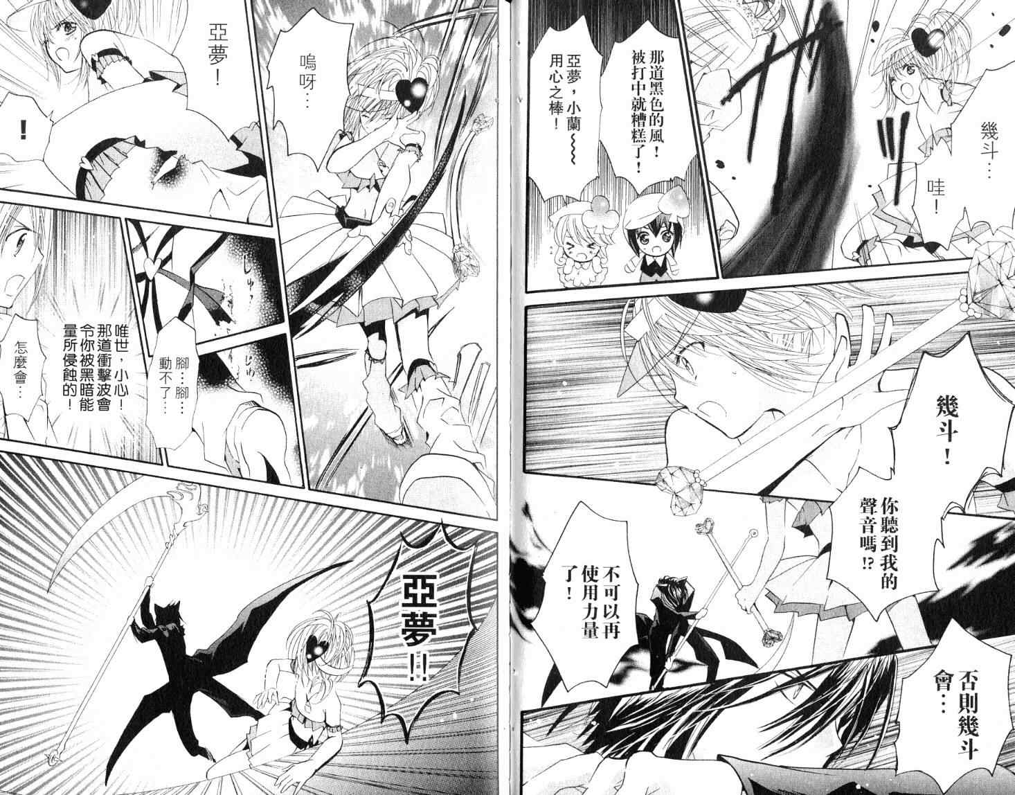 第9卷28