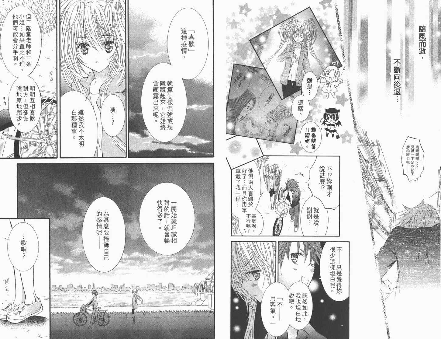 第12卷13
