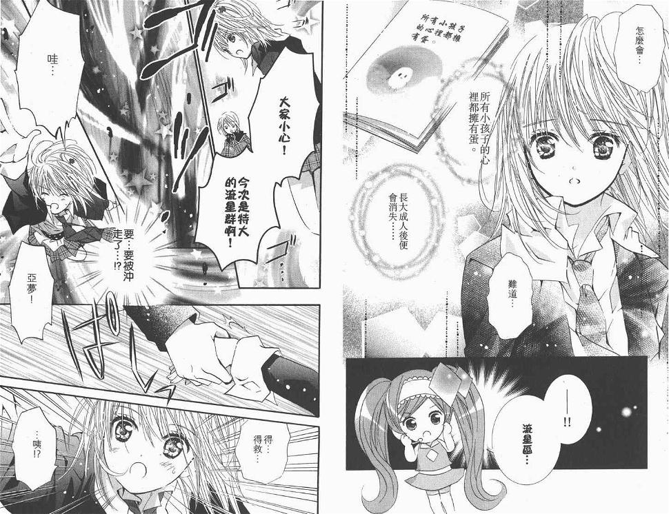 第11卷35