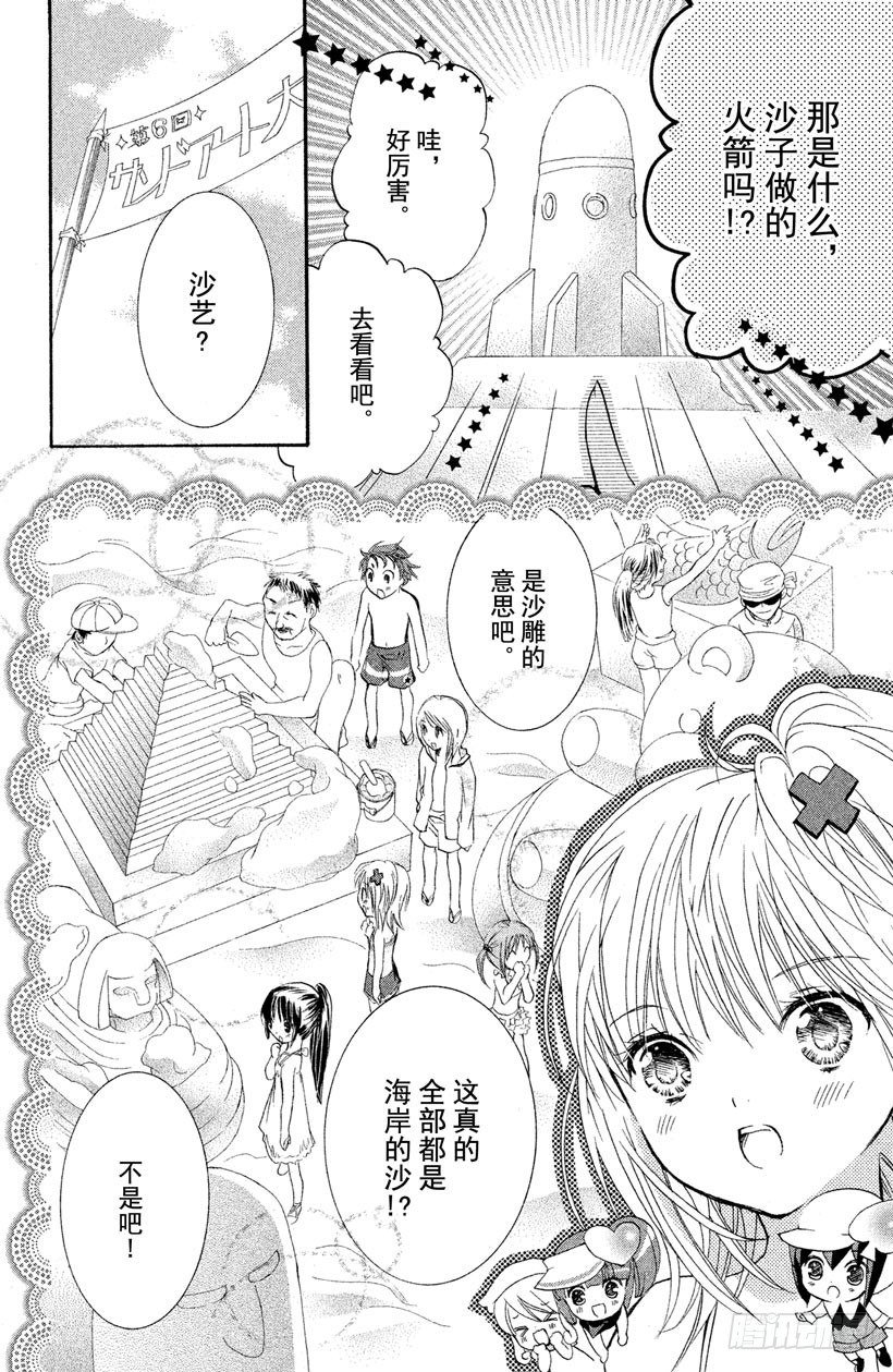 第8话7