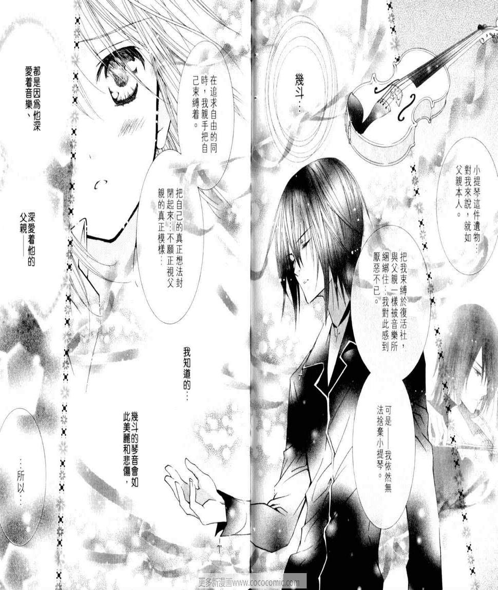 第10卷54