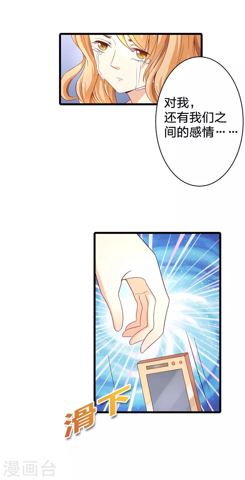 第4话 新生活，我来了7