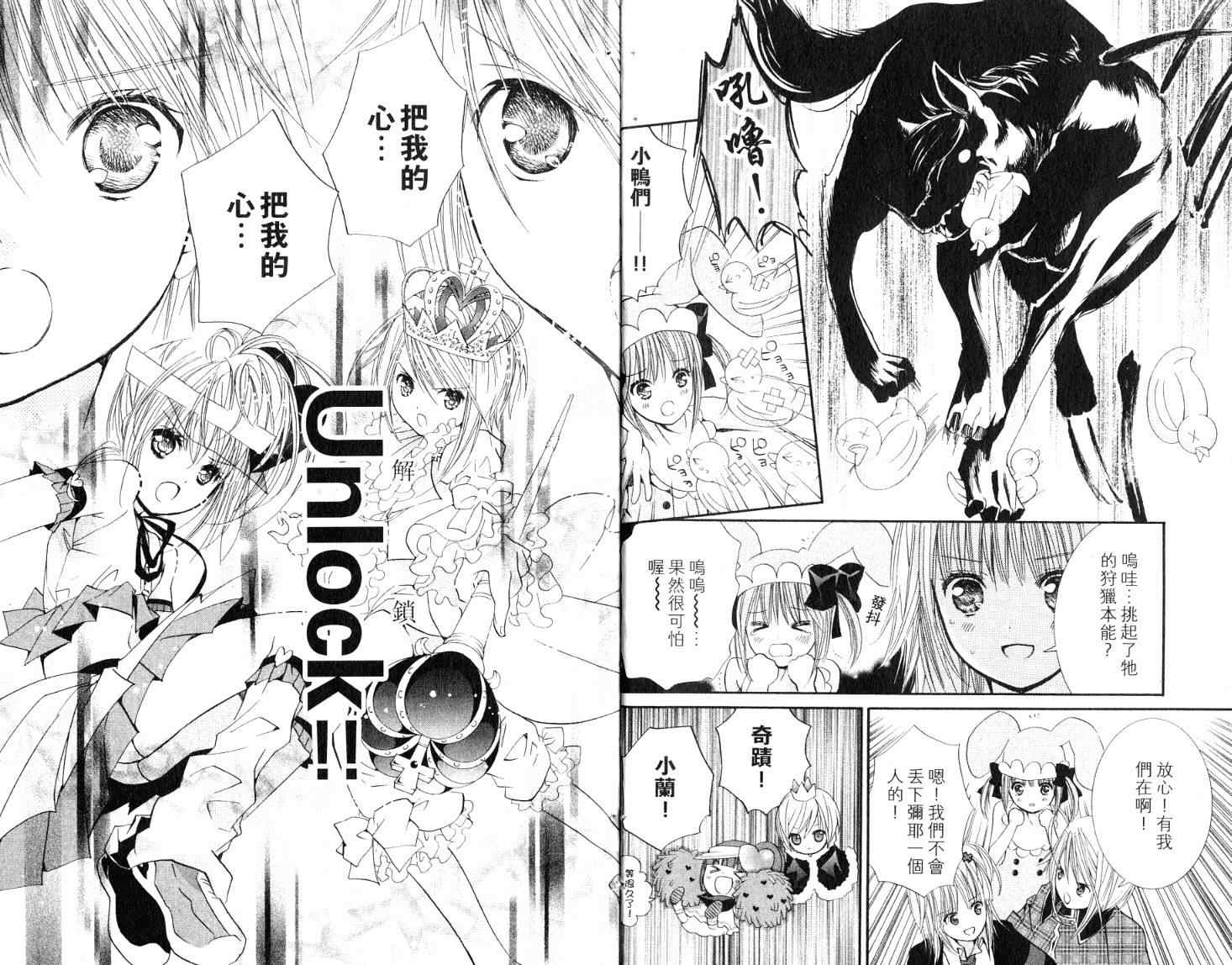 第9卷7