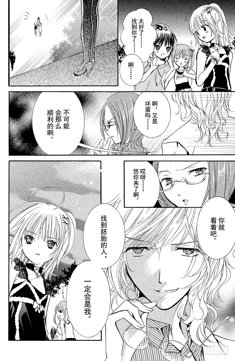 第7话34