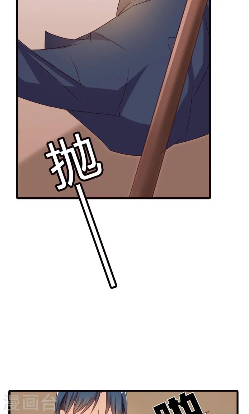 第3话 事业和爱情，我选择事业！65