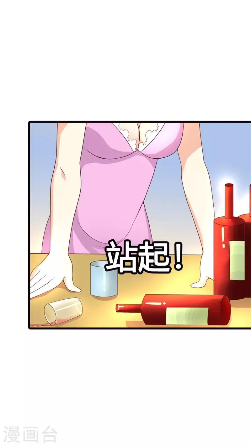 第5话 求之不得13