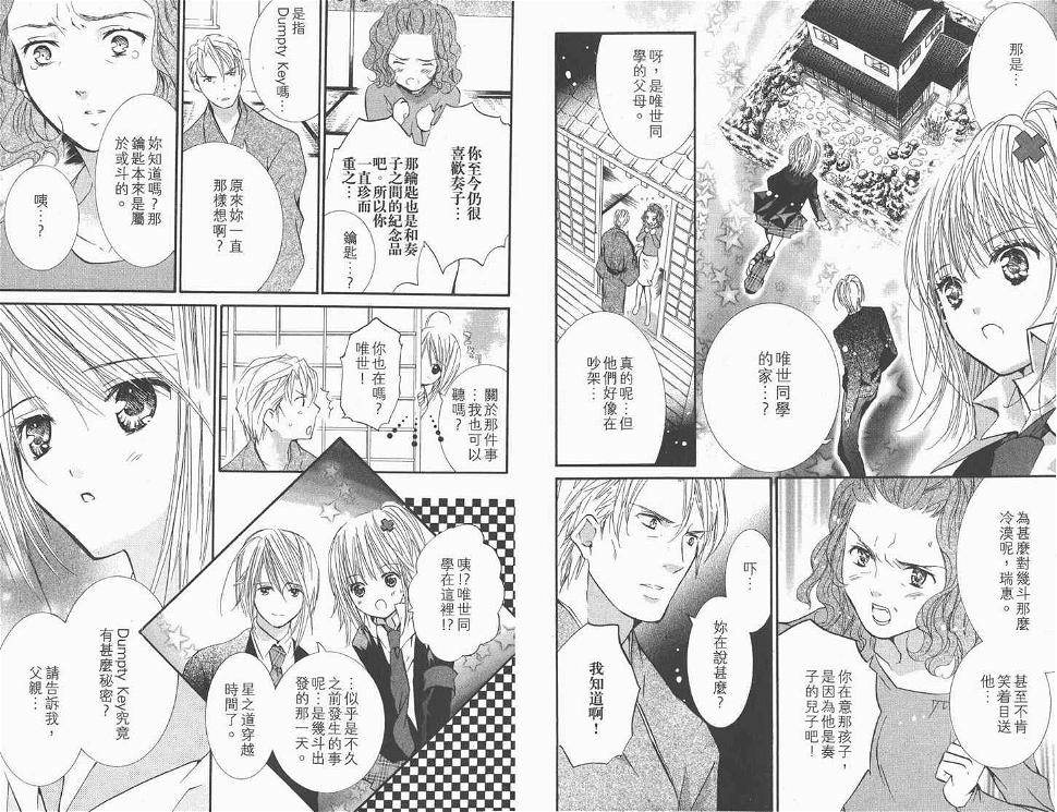 第11卷51