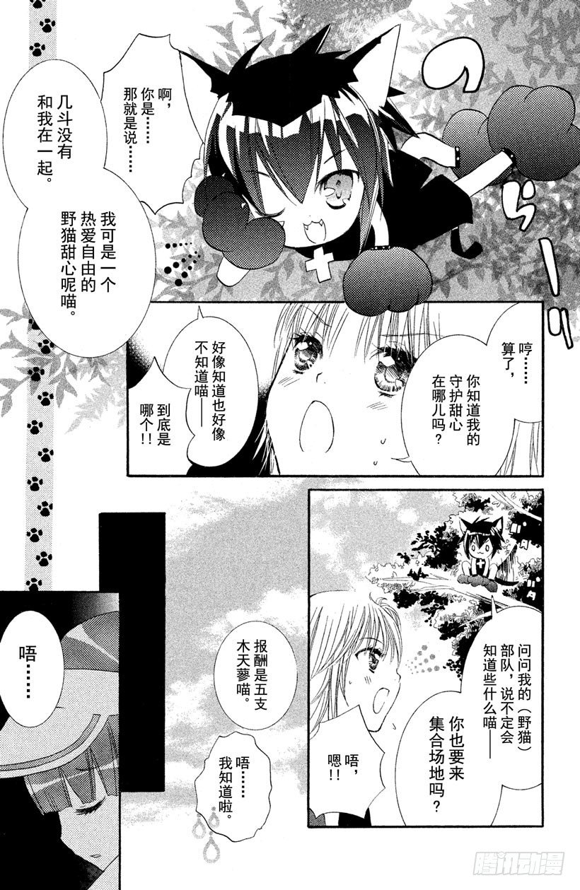 第10话15