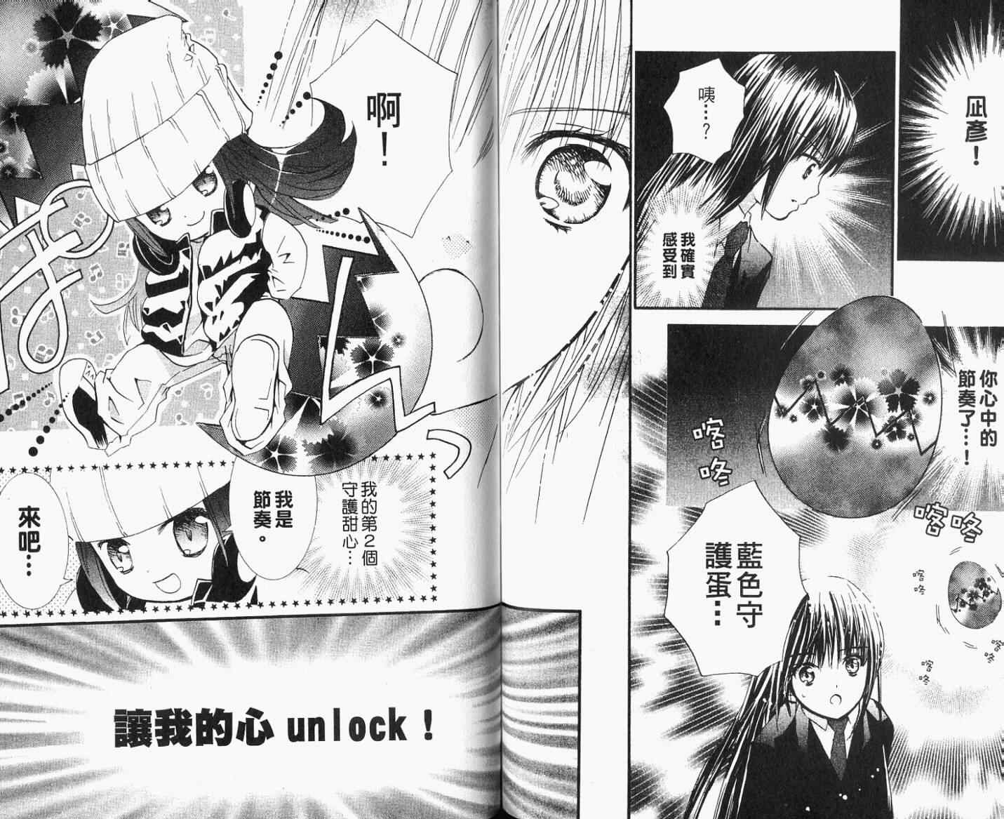 第8卷81
