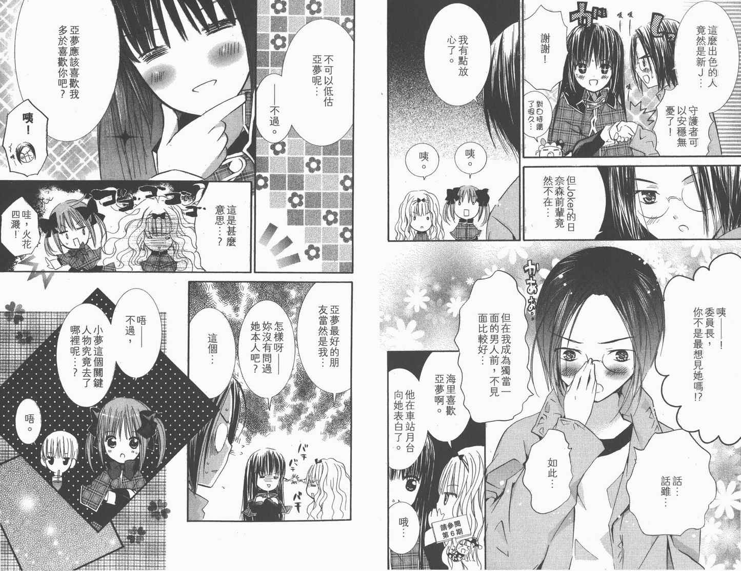 第11卷50