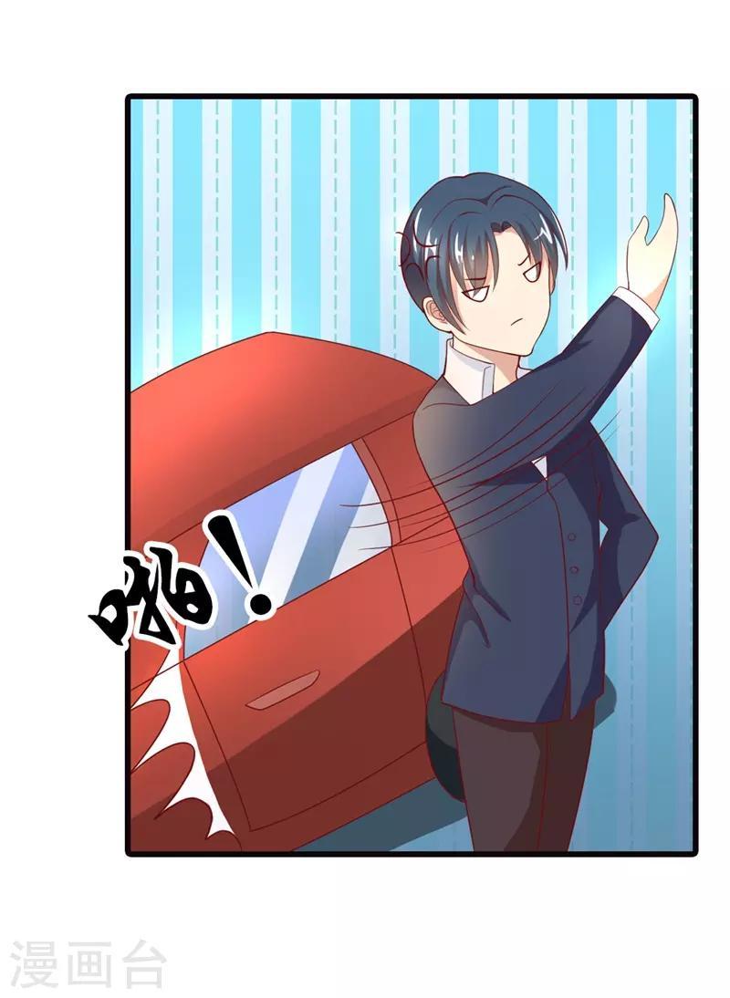 第6话 这个女人究竟想干什么？18