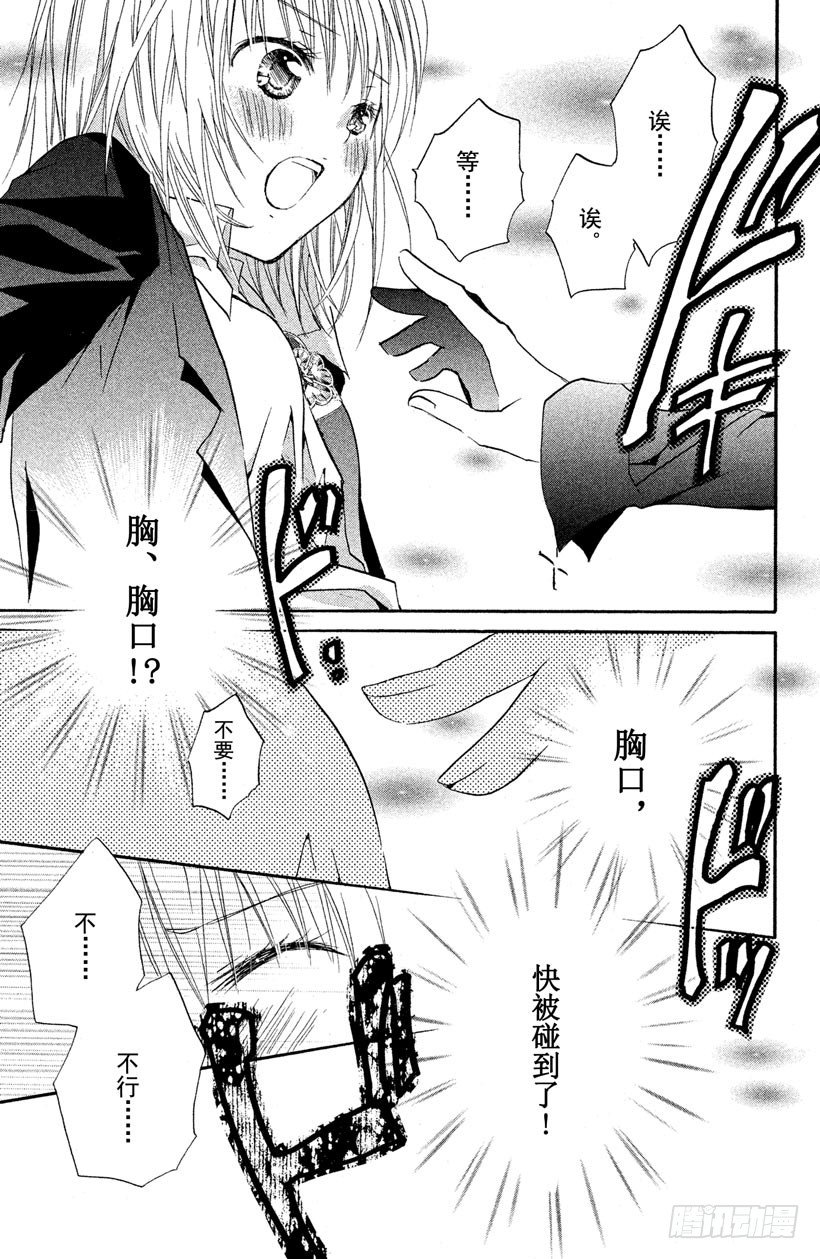 第10话27