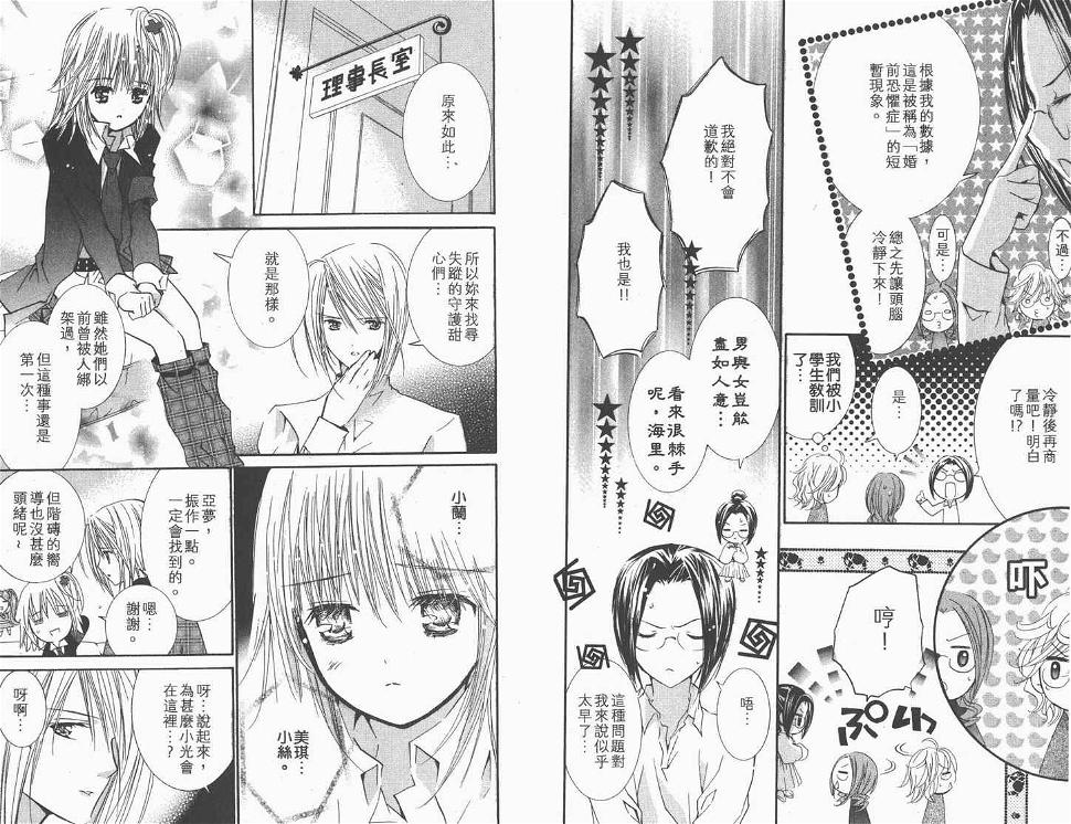 第11卷12