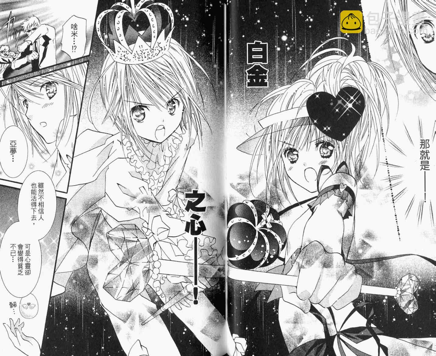 第8卷23