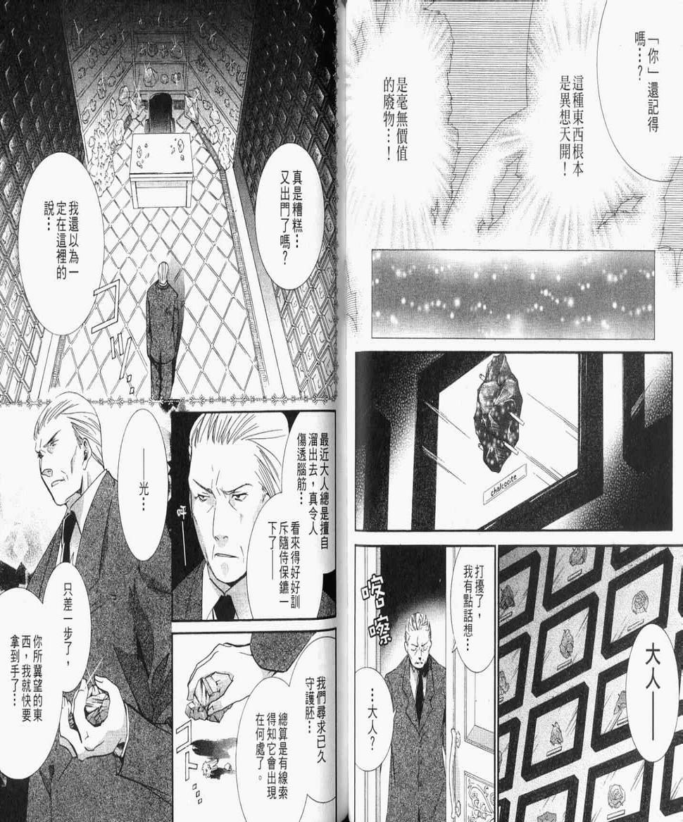 第8卷54
