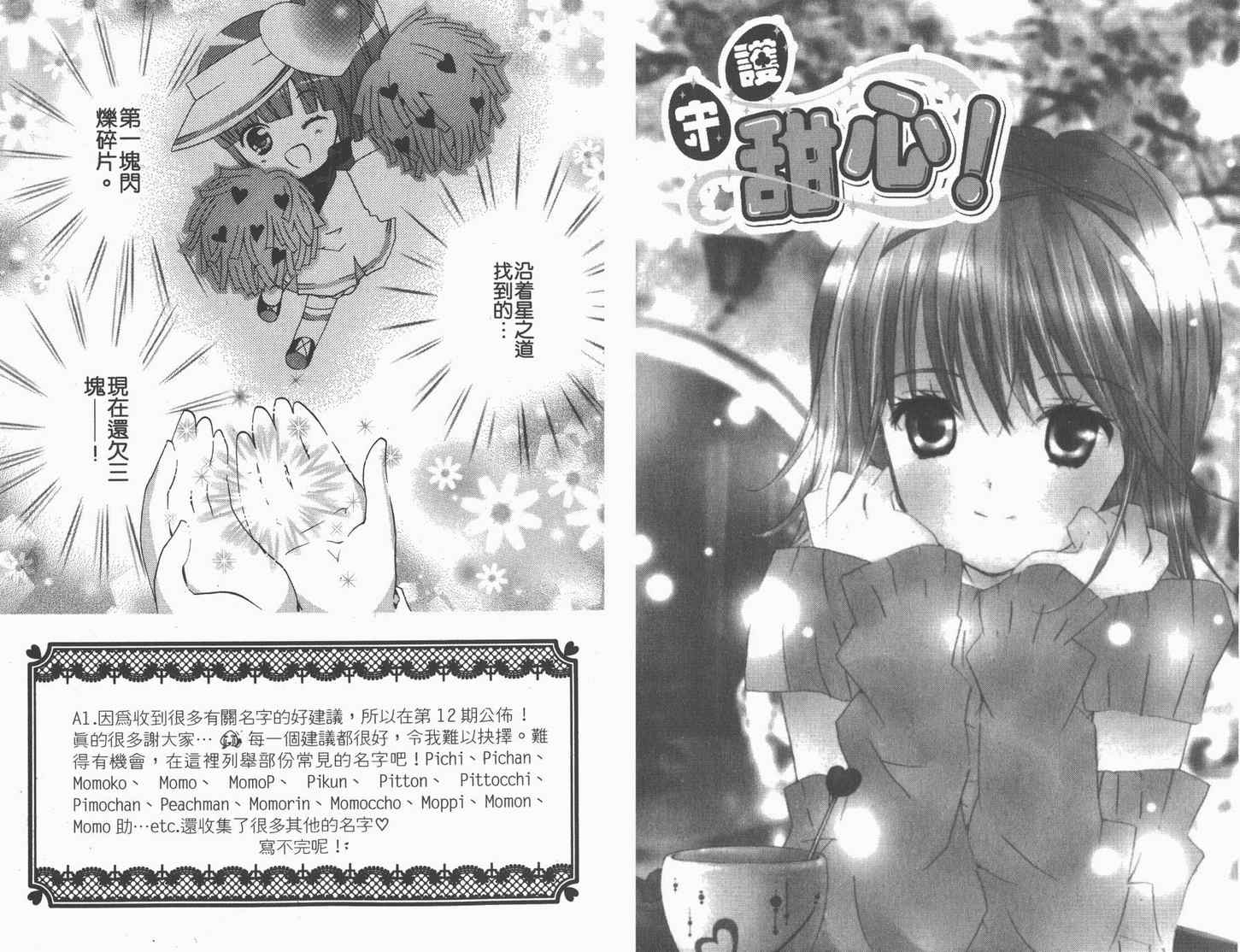 第11卷24
