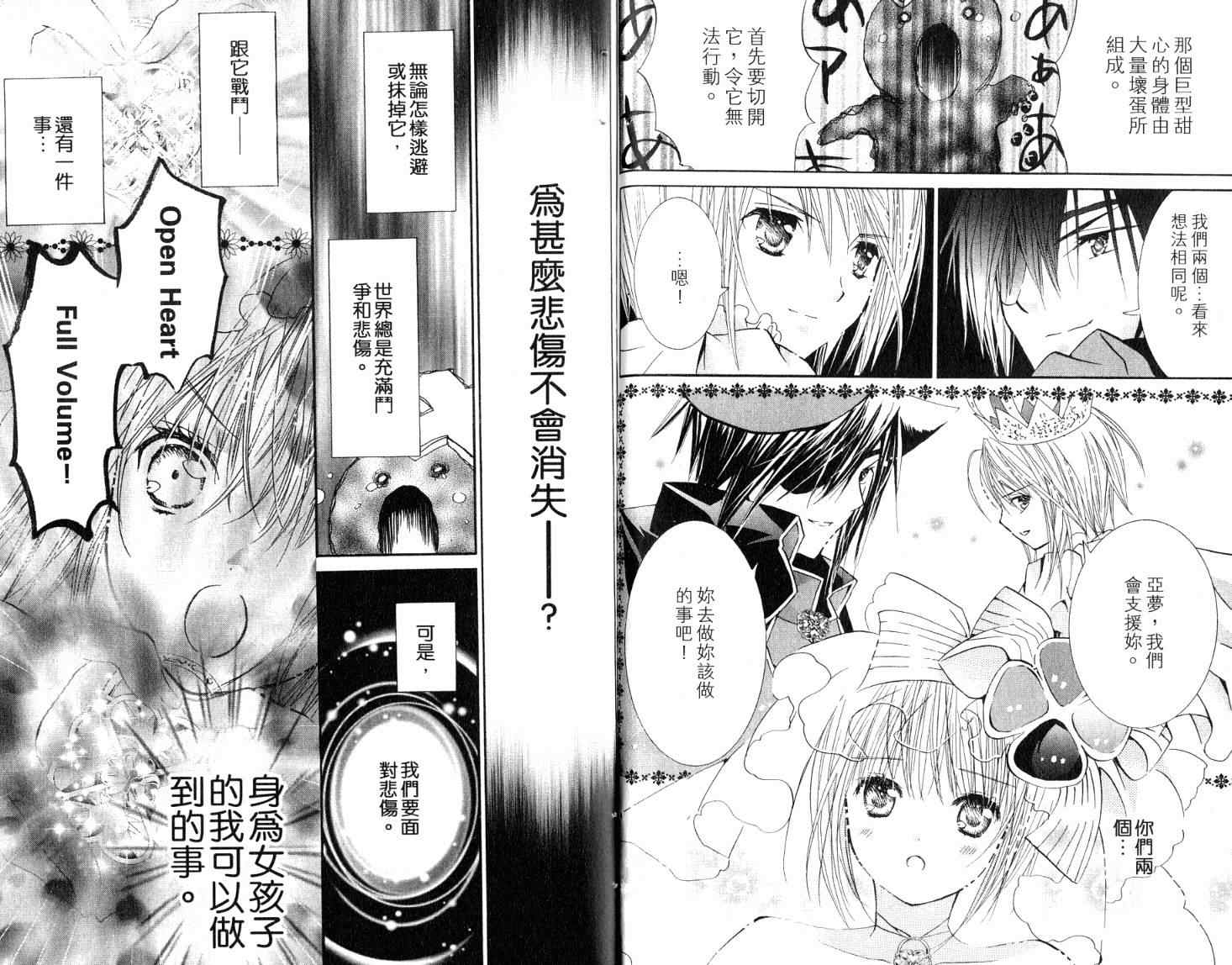 第9卷72