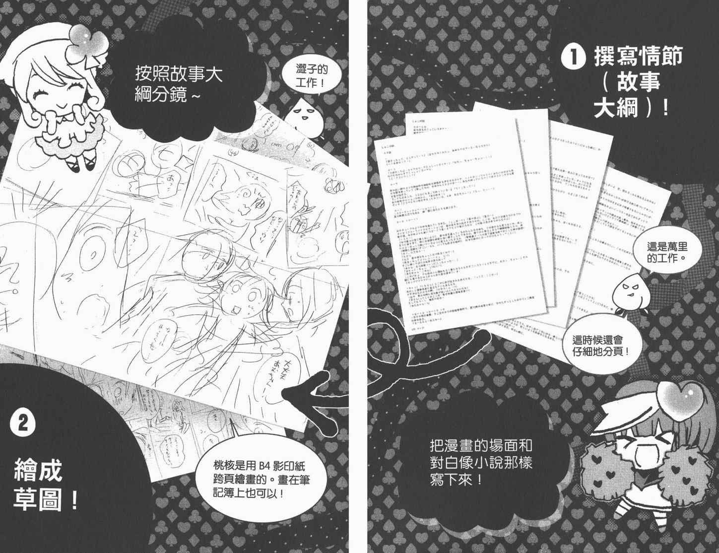 第12卷83