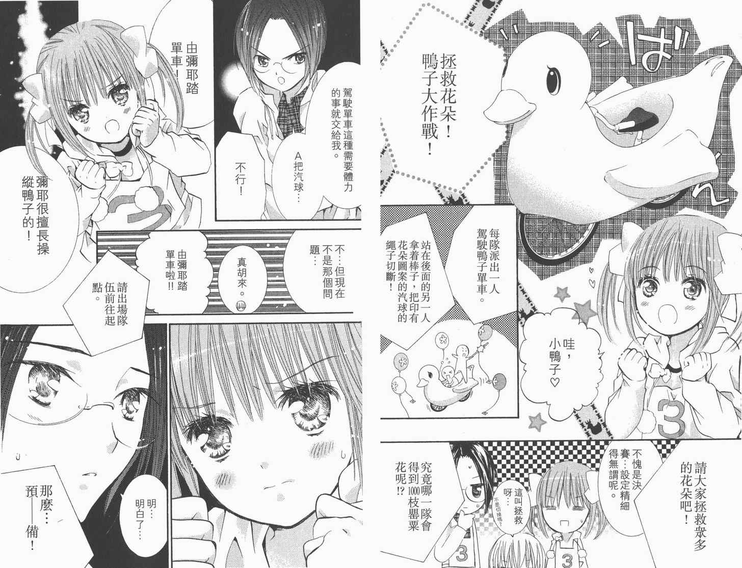 第12卷50