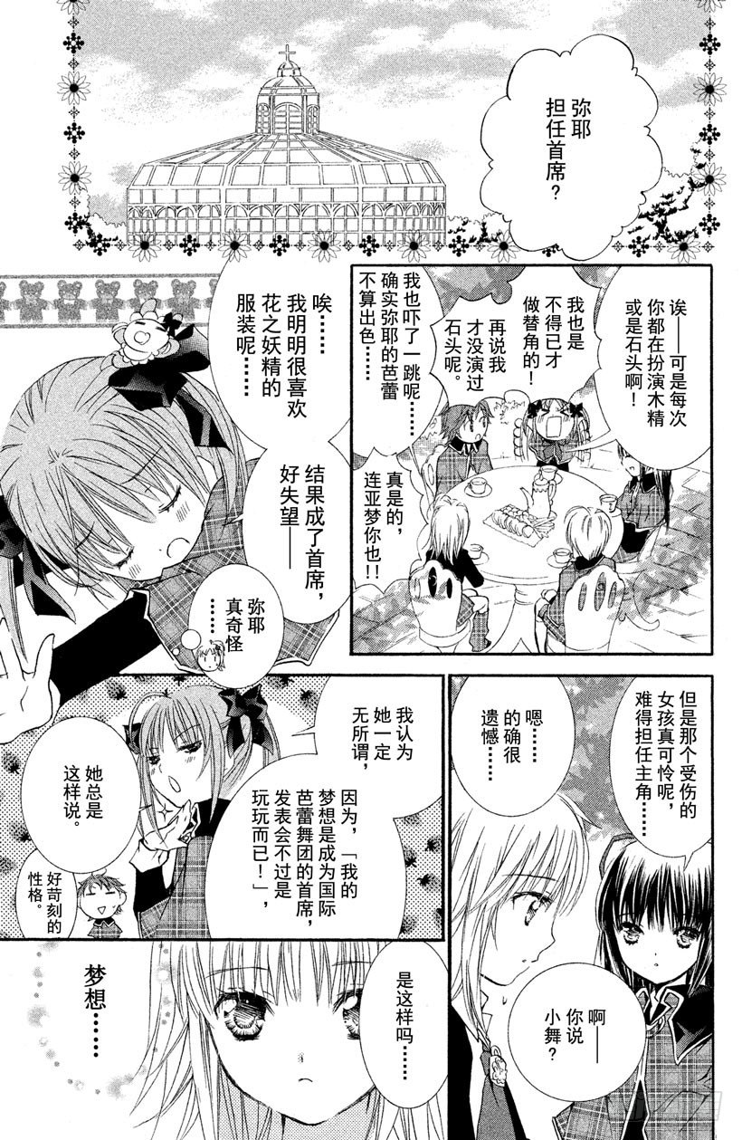 第9话9