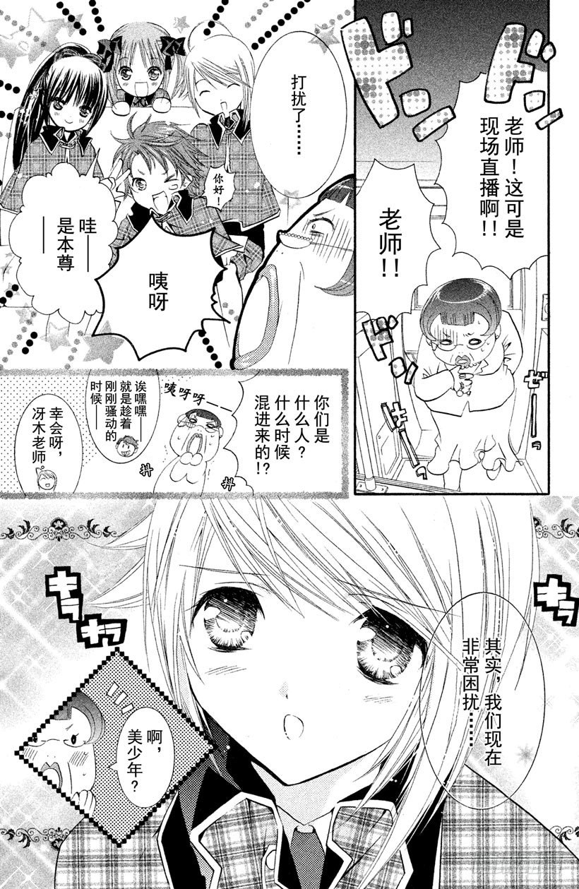 第11话23