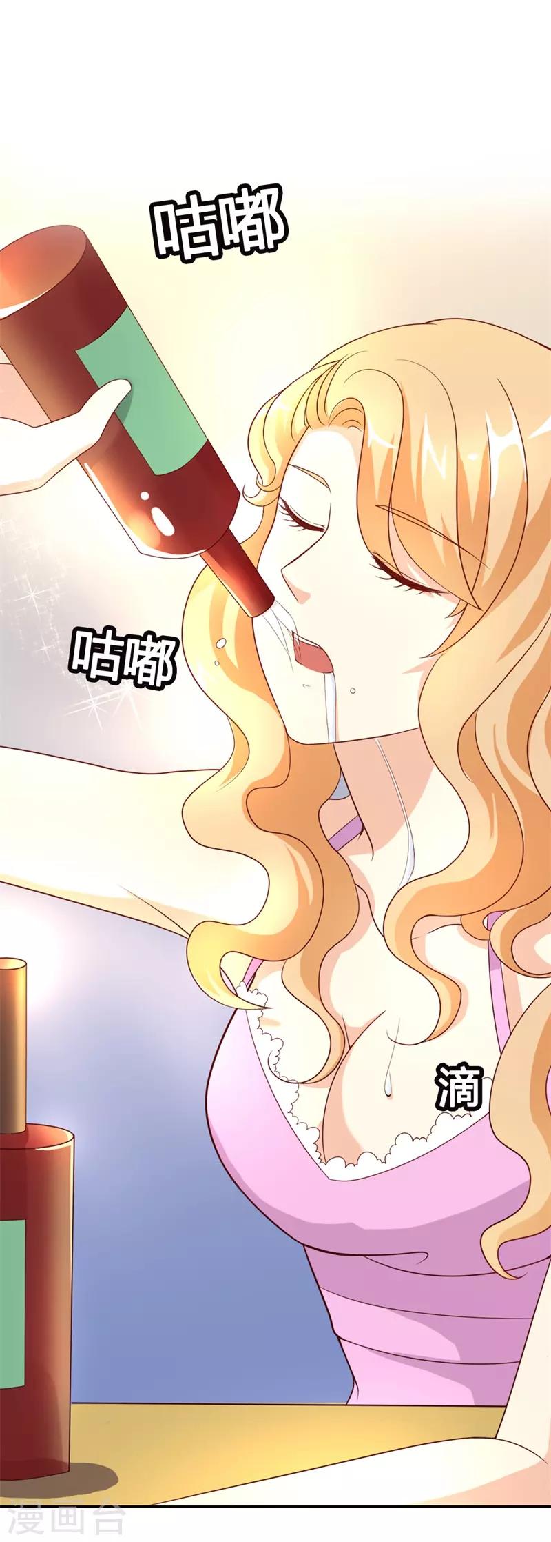 第5话 求之不得5
