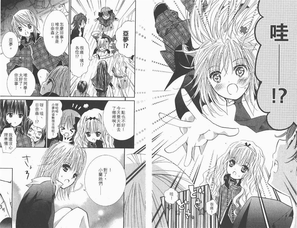 第11卷82
