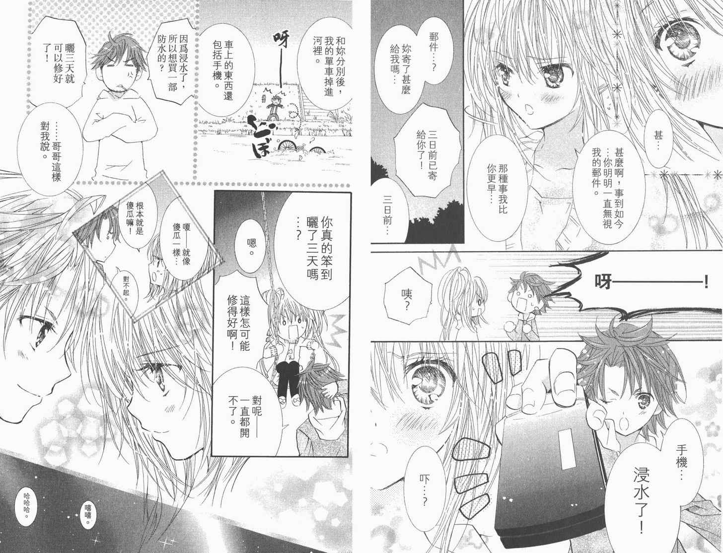 第12卷18