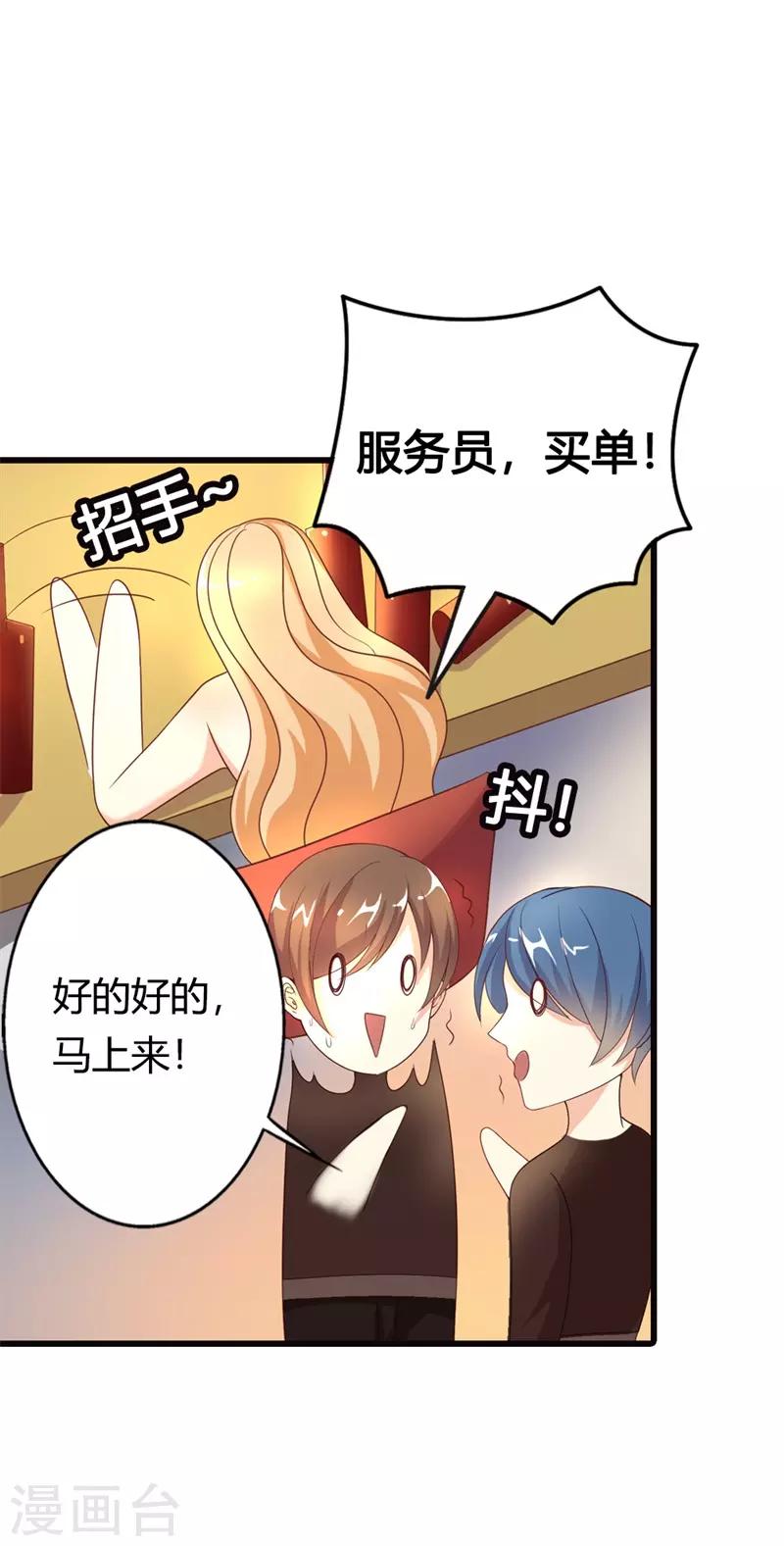 第5话 求之不得12
