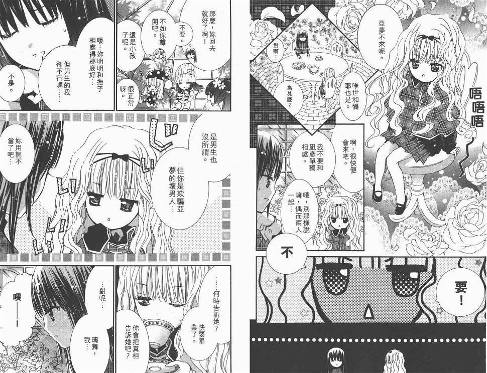 第11卷42