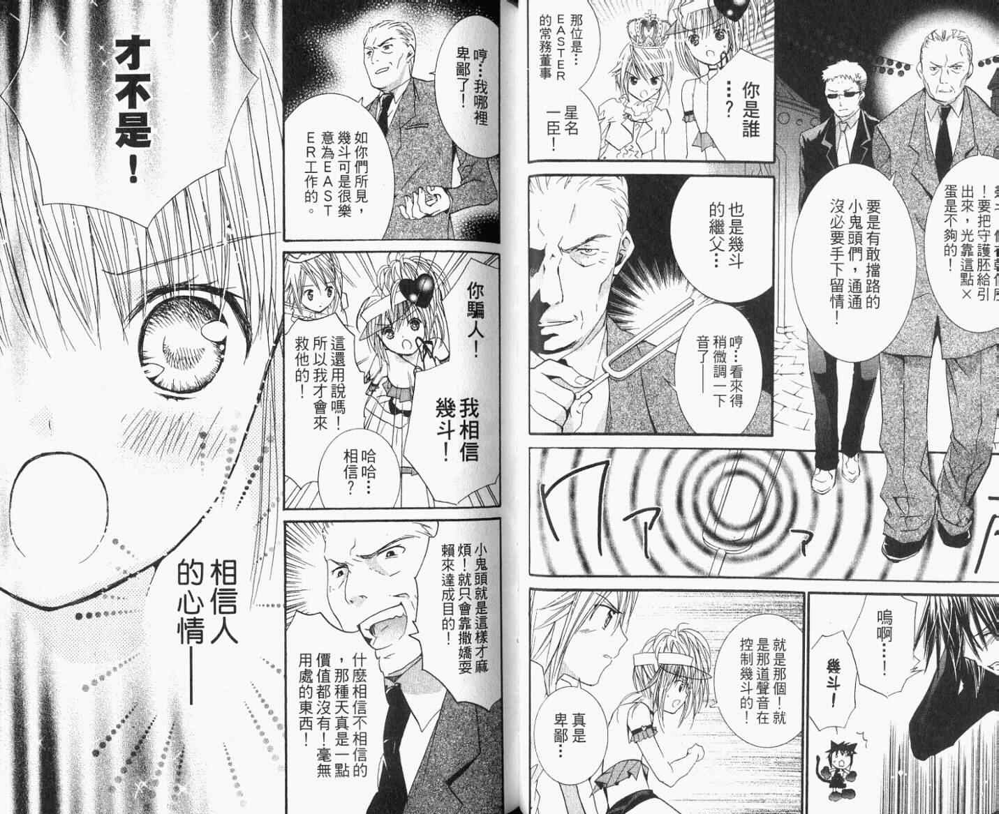 第8卷22