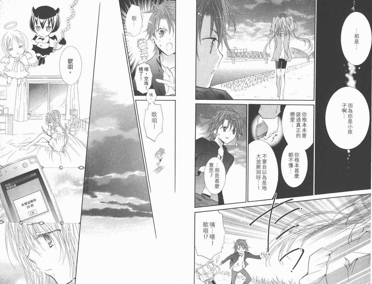 第12卷14