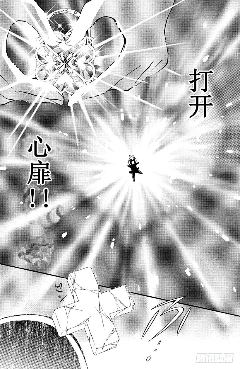 第9话33