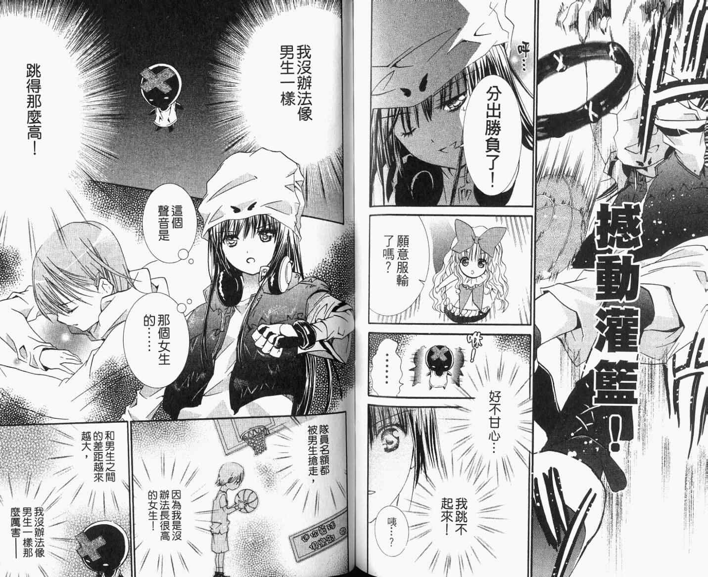 第8卷83