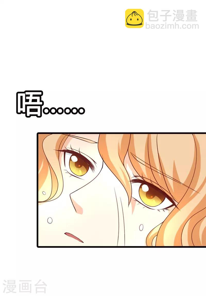 第5话 求之不得6