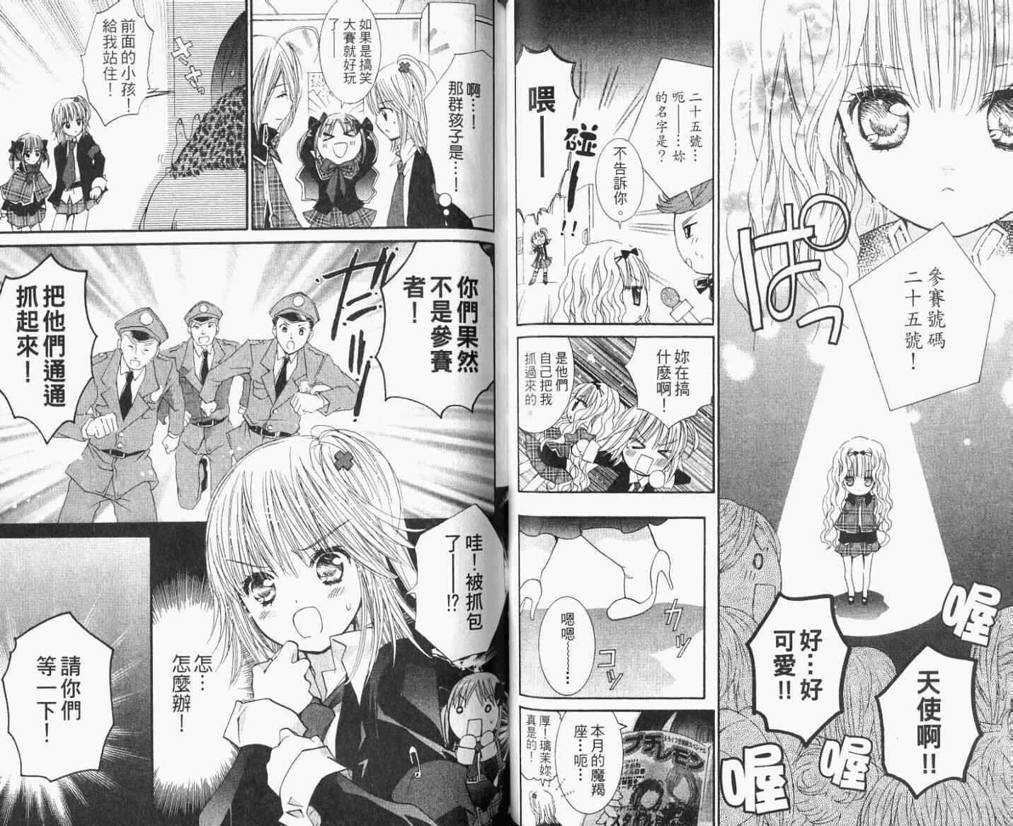 第8卷62