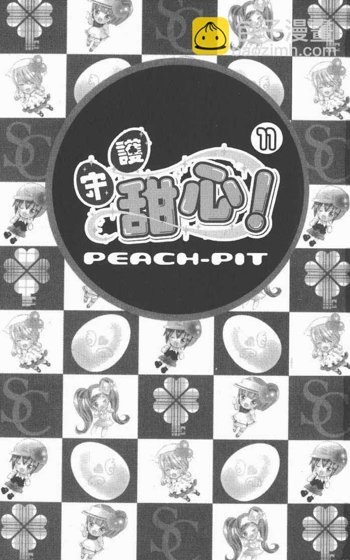 第11卷1