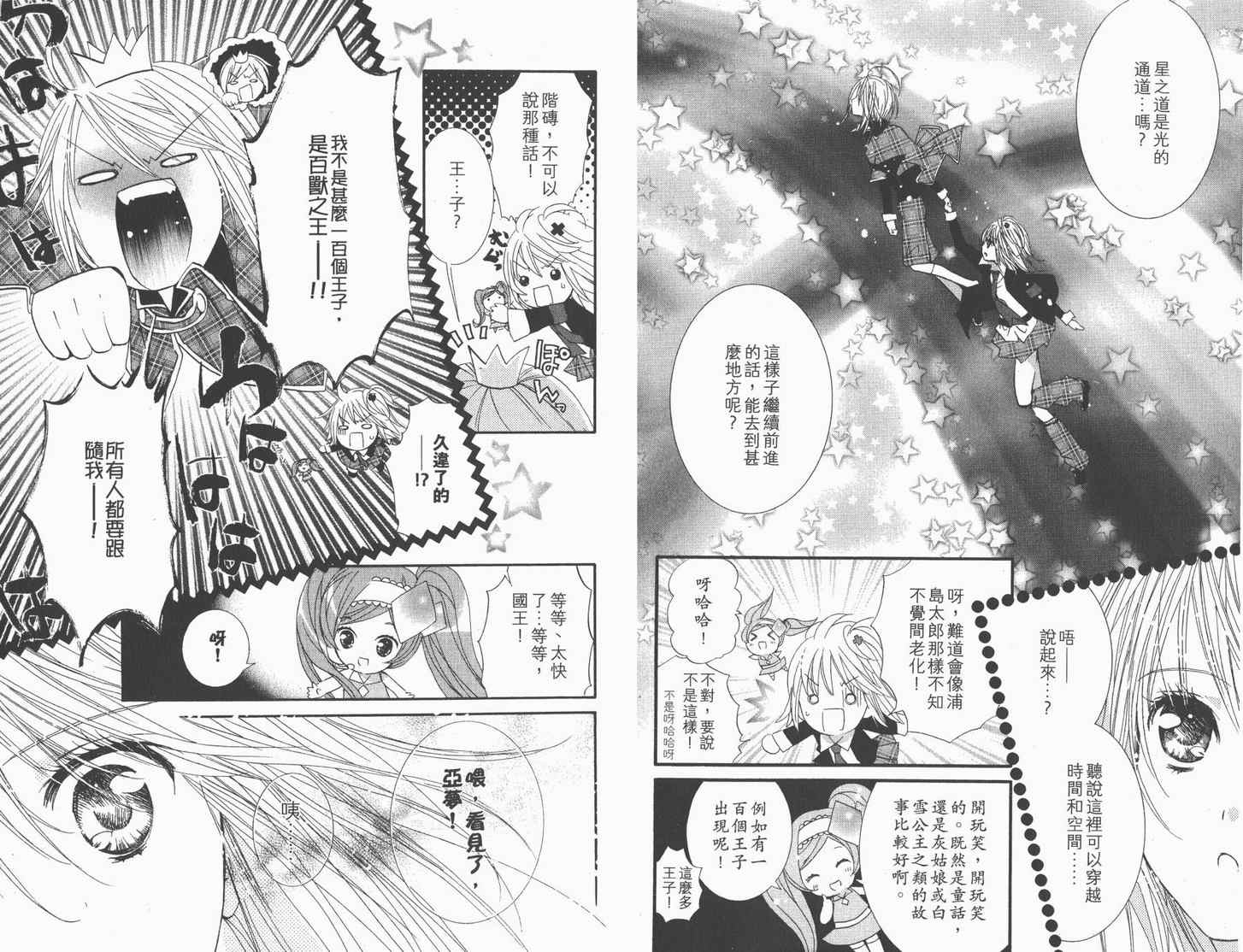第11卷25