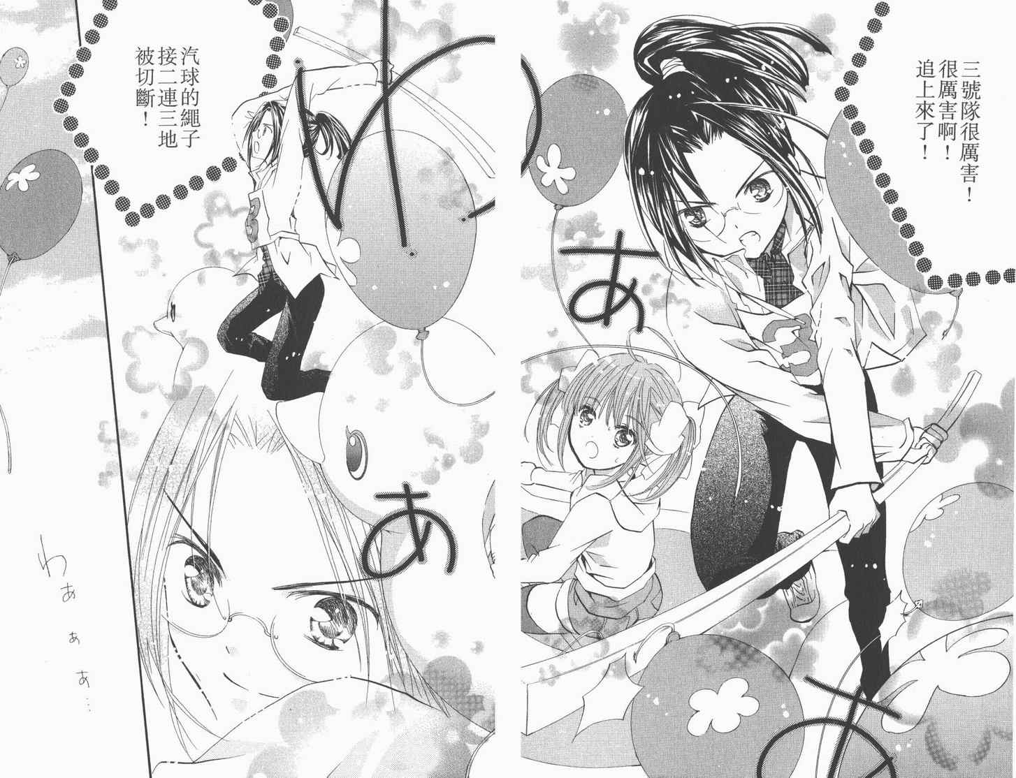 第12卷53