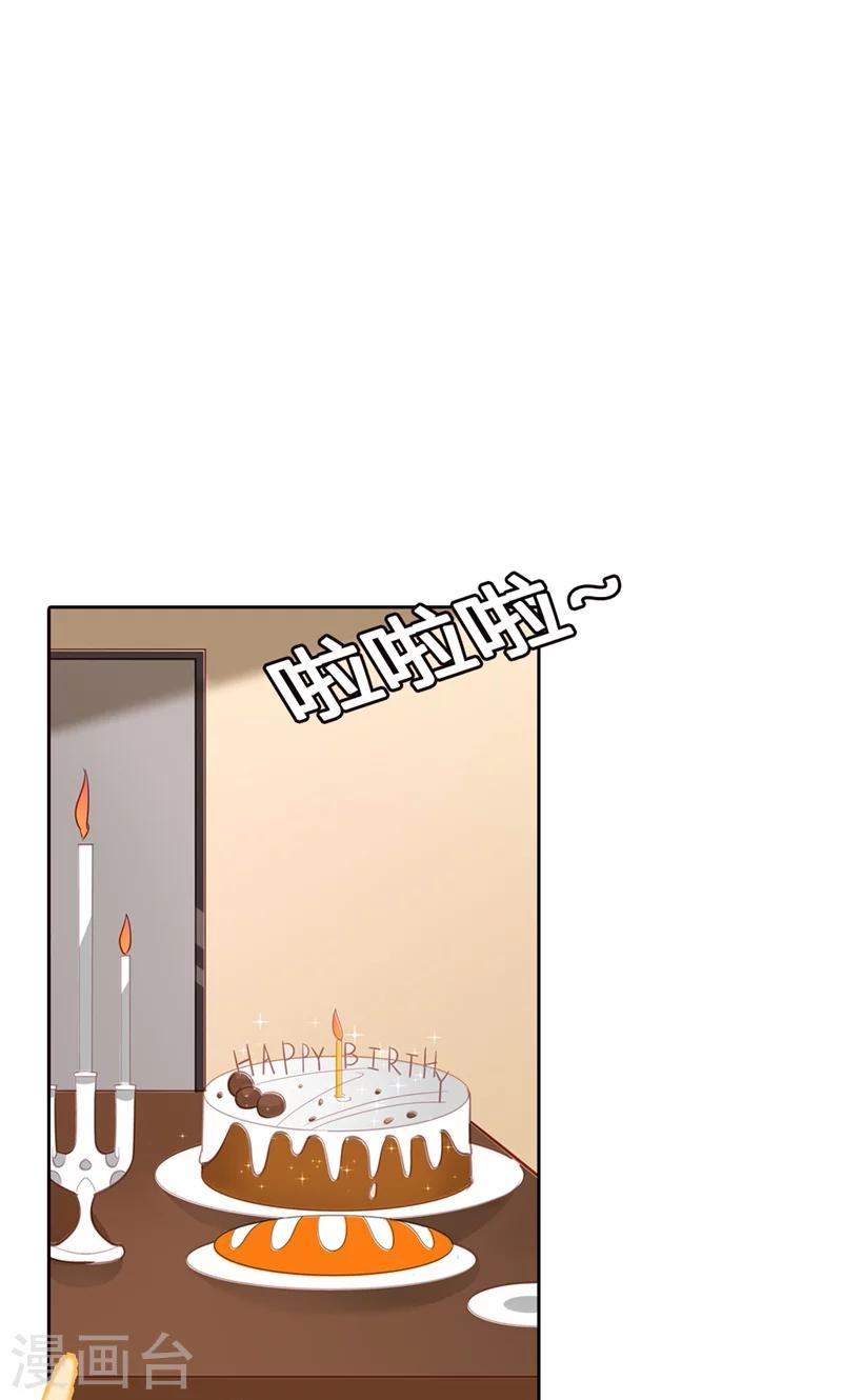 第3话 事业和爱情，我选择事业！0
