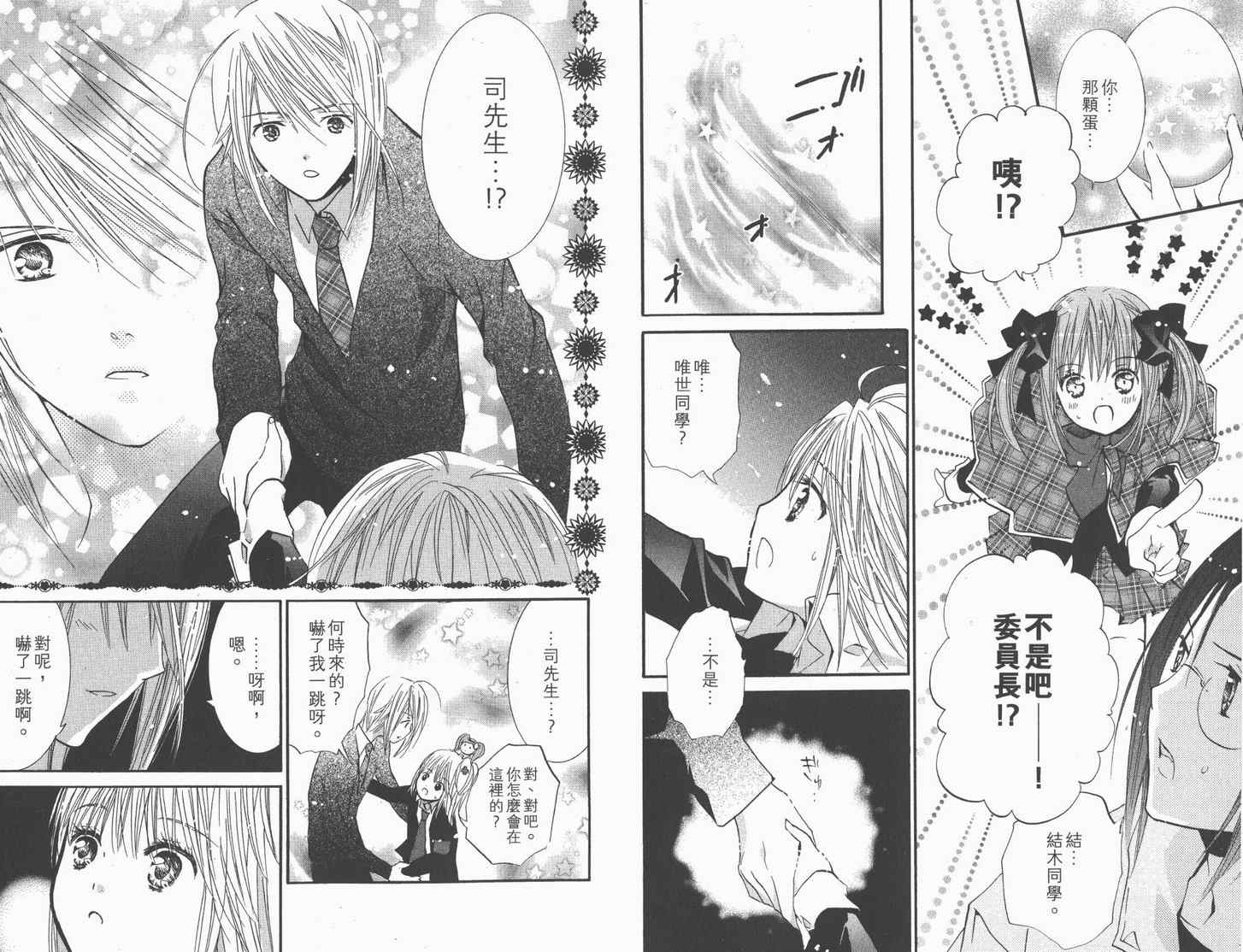 第11卷37