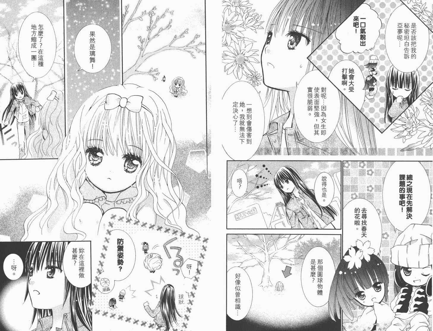 第12卷26